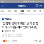 속보) 승리 구속<b>영장</b> 기각ㅋㅋㅋㅋ