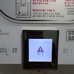 <b>LG</b>디오스 얼음정수기 표시창? 저게 뭘까요ㅠ