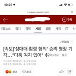 [댓글부탁해] 승리 <b>영장</b> 기각 실화냐
