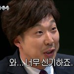 자기 짝남 <b>tmi</b> 남기고 가라