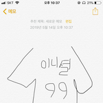 [조언부탁해] <b>반티</b>문구 개또라이같은거 알려죠