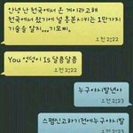 이제 나 무리친구들이랑 안 <b>어색</b>함