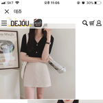 야 조카 어캄 도와주라
