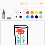 [댓글부탁해] <b>스승</b>의 날에 꽂  사가면 돈 낭비야?
