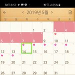 [19] 나 너무 <b>불안</b>해