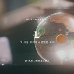 [러블리즈] 헐 이번 노래 <b>가사</b>