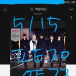 [뉴이스트] 브야들 <b>평일</b> 오후놀동터