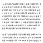 아니 ㅈㄴ<b>형량</b>ㄱㅐ같이 주는거 아님?