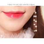 [19] 틴트추반해줘
