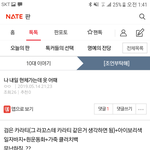 [드루와] 얘들아 <b>현체</b> 옷 한번만 더 물을께