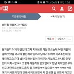 [댓글부탁해] 권태기인가요