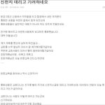 신천지야 허풍도 정도껏 쳐야지? <b>반증</b>교육은 뭐냐?