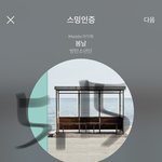 [방탄소년단] 나만 어제 여기서 뻘하게 터짐?