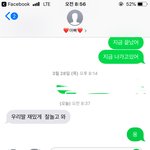 [댓글부탁해] ++오늘 <b>수련</b>회가는데 아빠때문에 울었어