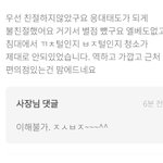 신답역 <b>모텔</b> 가지마세요