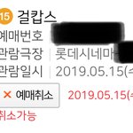 오늘 <b>혼영</b>해
