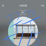 [방탄소년단] <b>원더</b>9라는 그룹 멤버분