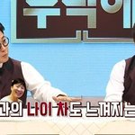 장윤정 냉부해 나온거 본 사람ㅋㅋㅋㅋㅋㅋㅋㅋㅋ