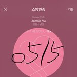 [방탄소년단] 우리 일정두 빡셐ㅋㅋㅋㅋㅋㅋㅋ