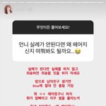 나만 이해안되는거야? 알려줘ㅠ