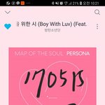 [방탄소년단] 오늘도 리액션<b>달인</b>한 쩨홉