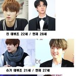 [방탄소년단] 머글인데...