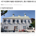 개슬람 한국내 <b>세력</b> 확장jpg