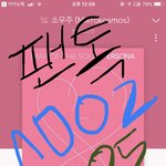 [방탄소년단] +) 알려주라 본보야지
