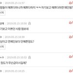 예쁜걸 예쁘다하는데 뭐가 문제야