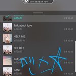 [뉴이스트] <b>팬스</b>별 ~13:45 556%