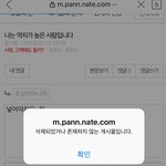 <b>조심</b>이 아니라 님글처럼