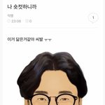 여자 외모가 낫다고?ㅋㅋ