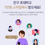 옥션 빅스마일데이 티저딜 중에