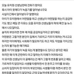 [모두드루와] 아이 옷에 <b>녹음기</b> 달고 유치원 보낸 엄마 논란.jpg