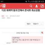 [EXO] ⬇️<b>밑글</b> 들어가지말고 여기서봐⬇️