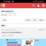 [댓글부탁해] <b>mean</b>