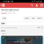 [댓글부탁해] <b>killed</b>