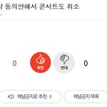 [EXO] ⬇️<b>밑글</b> 들어가지말고 여기서봐⬇️