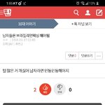 [댓글부탁해] <b>be</b>