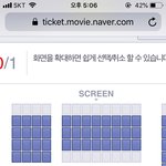 나 <b>혼영</b>하는데 커플들 사이에 낑긴듯