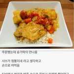[모두드루와] <b>카레</b>전문점 갔는데 숟가락이 안나옴.jpg