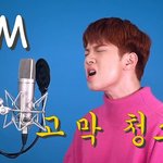 고음충 아니였는데 유회승 <b>고음</b> 들을 때마다