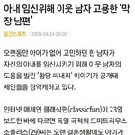 [모두드루와] <b>막장</b> 드라마 싸대기 때리는 현실 스토리