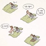 [댓글부탁해] 학교 <b>결석</b>하는 법좀 ㅠ