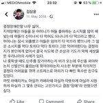<b>반성</b>하게 해주는글