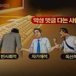 악플러 강성훈 보면서 느낀점