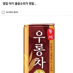 [조언부탁해] <b>강약</b>약강인 애 어떻게 대처해야돼