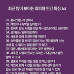 [ㅇㄱㄹㅇ] <b>회피</b>형ㅇㅇ