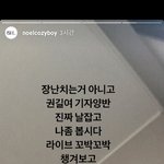 [댓글부탁해] 장용준 성격 진짜 <b>고앵이</b>같다