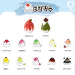 여름방학 <b>끝</b><b>나기</b>전까지 다이어트 한다.